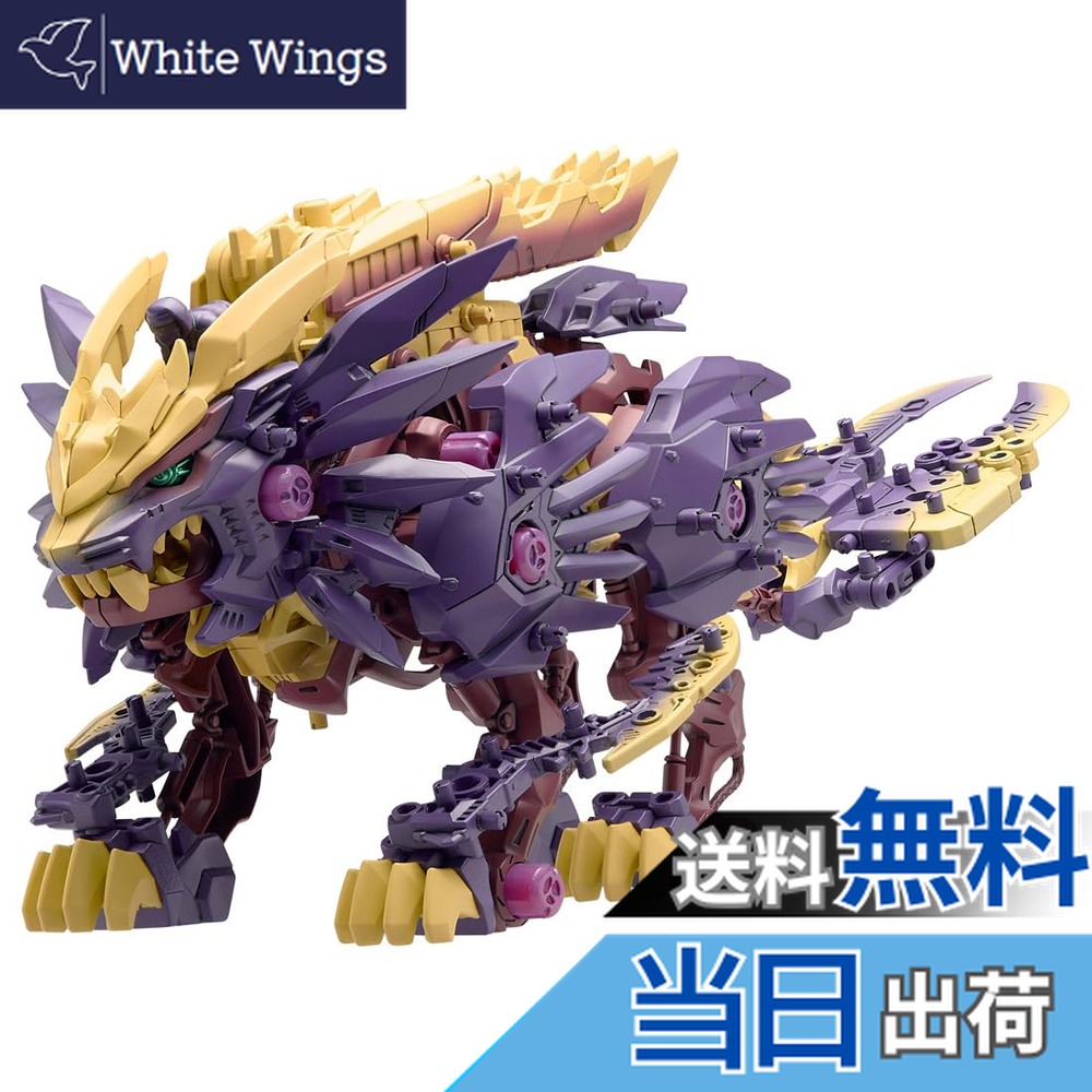 楽天市場】1/72 タカラトミー ZOIDS ゾイド ゾイドジェネシス バイオ