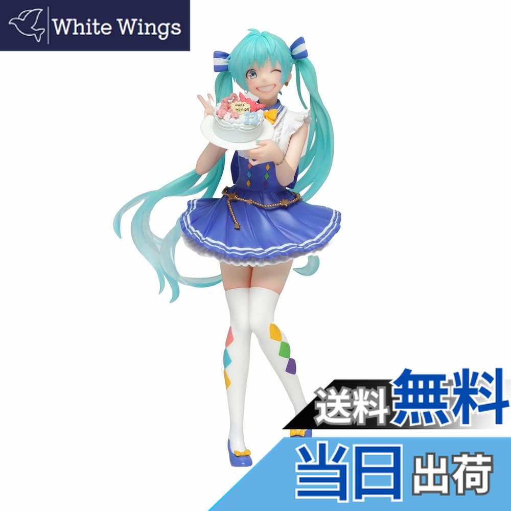 楽天市場】プライズリボルテック コスチュームシリーズ No．5 初音ミク