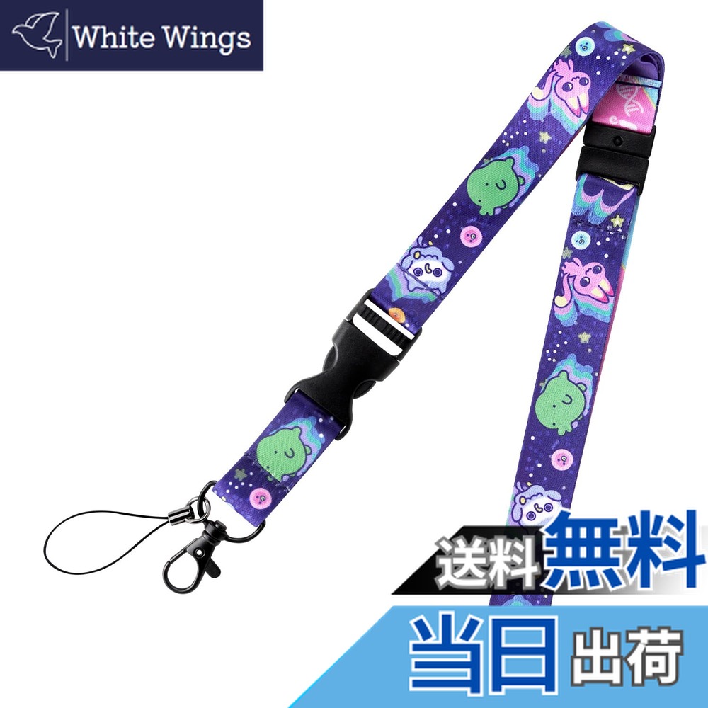 楽天市場】バンダイ(BANDAI) Tamagotchi Uni ネックストラップ Unique