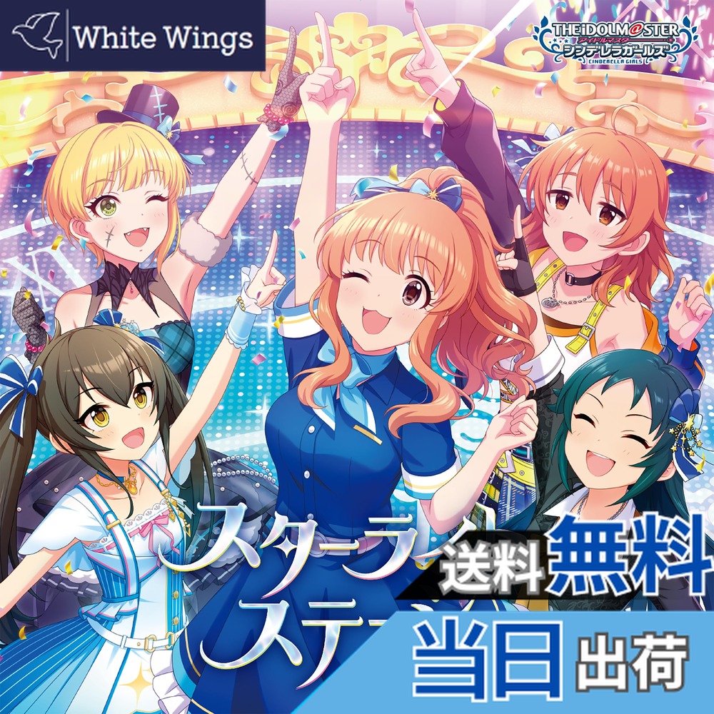 【送料無料】THE IDOLM@STER CINDERELLA GIRLS STARLIGHT MASTER CRISTAL QUALIA 07 スターライトステージ画像