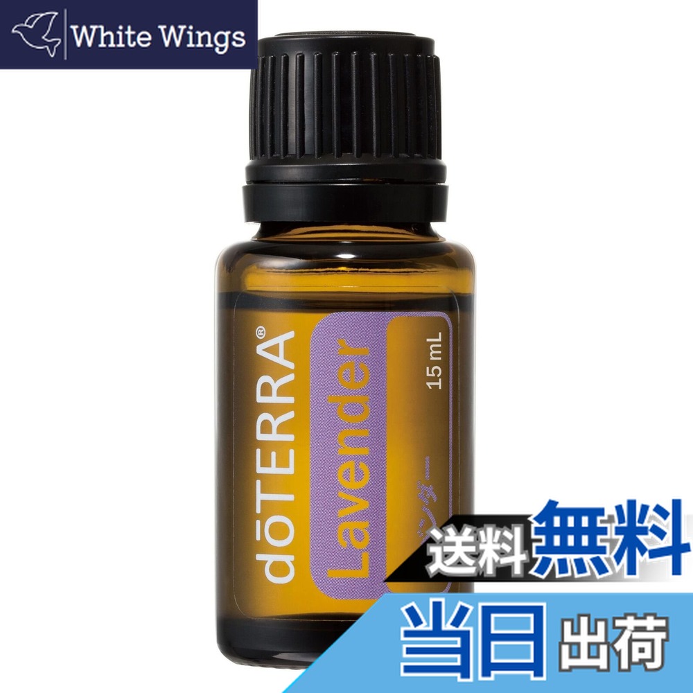 楽天市場】送料無料！ドテラ doTERRA ミト2マックス : プロスペクト