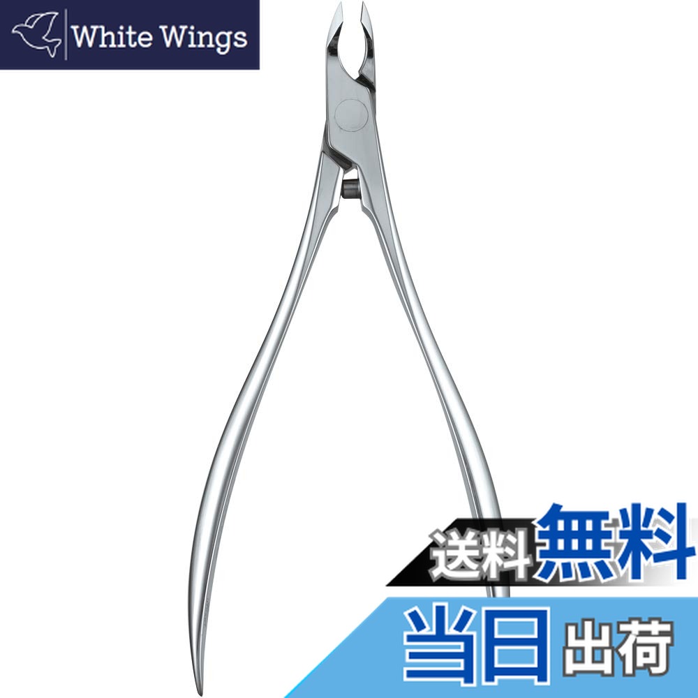 楽天市場】HIKARI 光 キューティクルニッパー スワン Swan 4mm 日本製