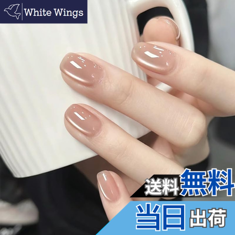 楽天市場】XUZOOネイルチップ 立体 付け爪 つけ爪 かわいい おしゃれ