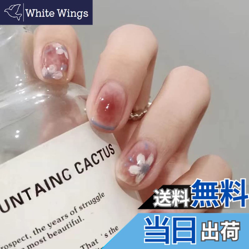 楽天市場】【送料無料】ウイング・ビート ネイルチップ Cindy-007