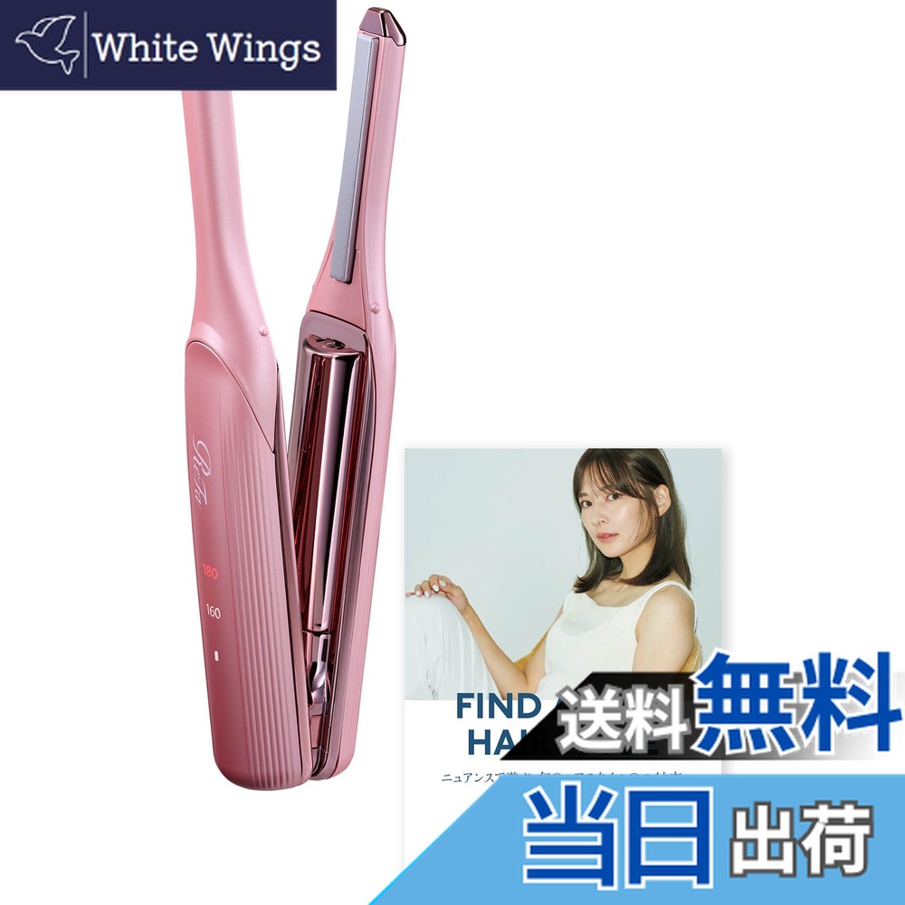 最終値下げ☆ ReFaリファ☆未開封☆ フィンガーアイロンST6 シルキーピンク 新品未開封】ReFa リファフィンガーアイロンST ピンク