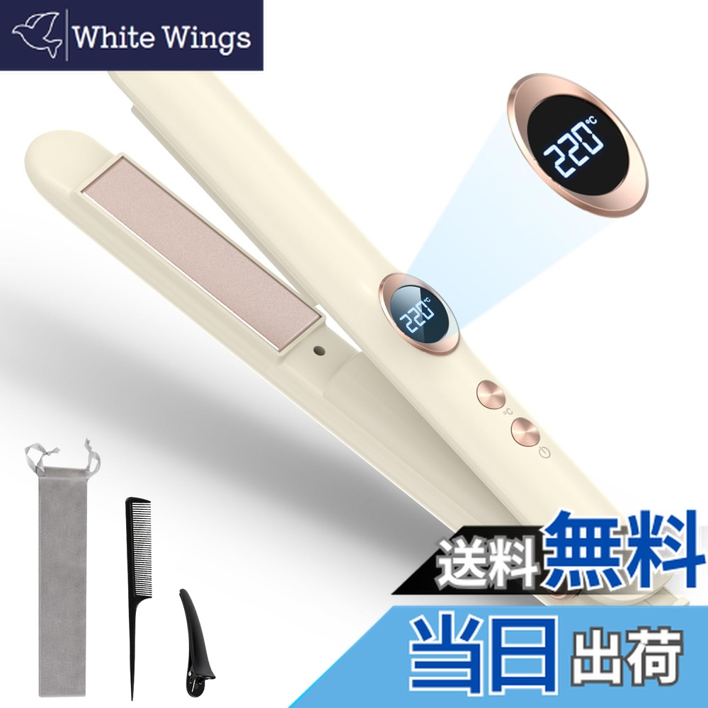 ヘアアイロン Nozomi コイズミ マイナスイオンストレートアイロン 最高温度200℃/5段階温度