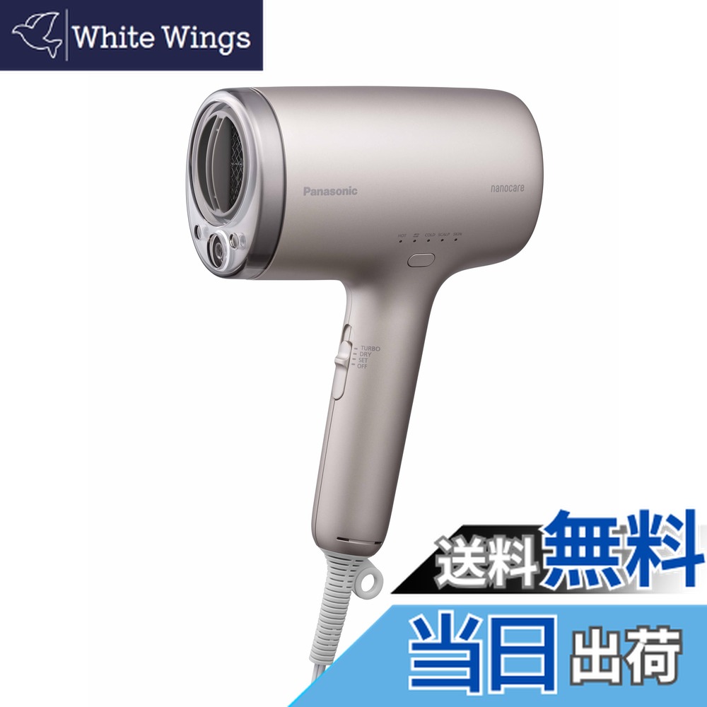 楽天市場】【送料無料】パナソニック くるくるドライヤー 付属