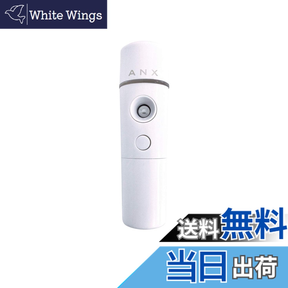 楽天市場】【メーカー直販】アイミースターターセット ピュアブラック