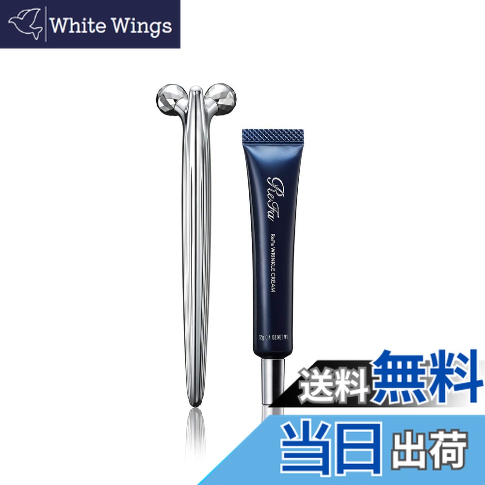 楽天市場】MTG / エムティージー リファ エクスプレッション