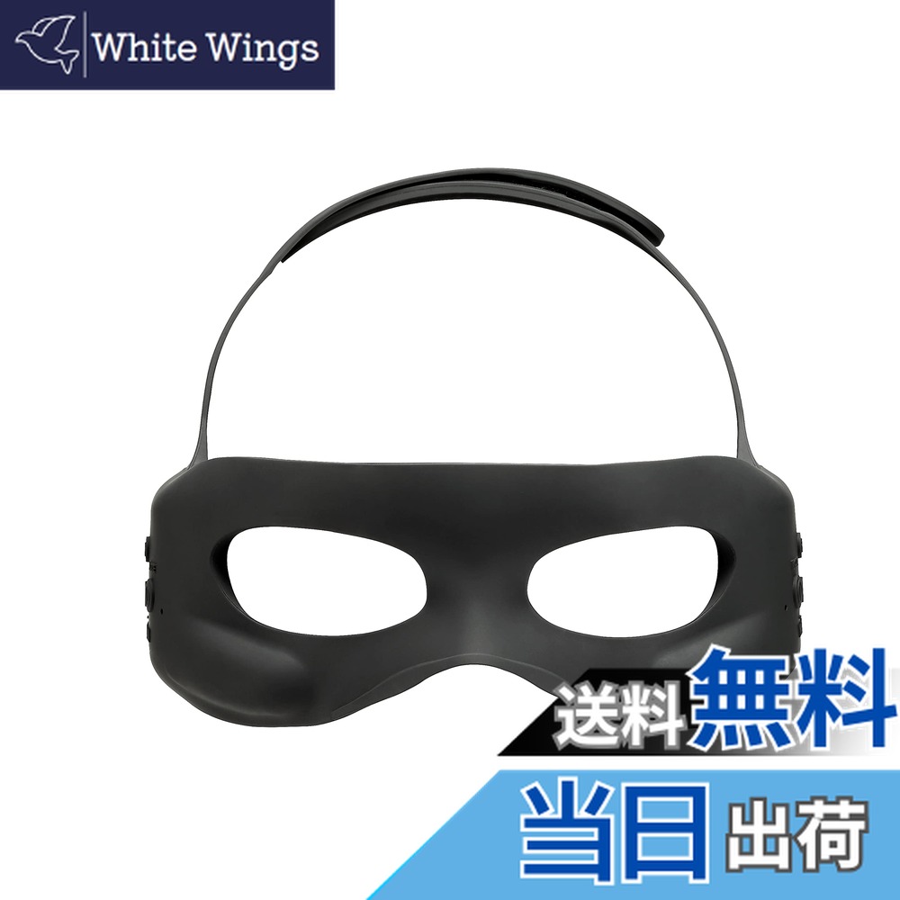 楽天市場】【美容家電レンタル】YA-MAN ヤーマン メディリフト アイ