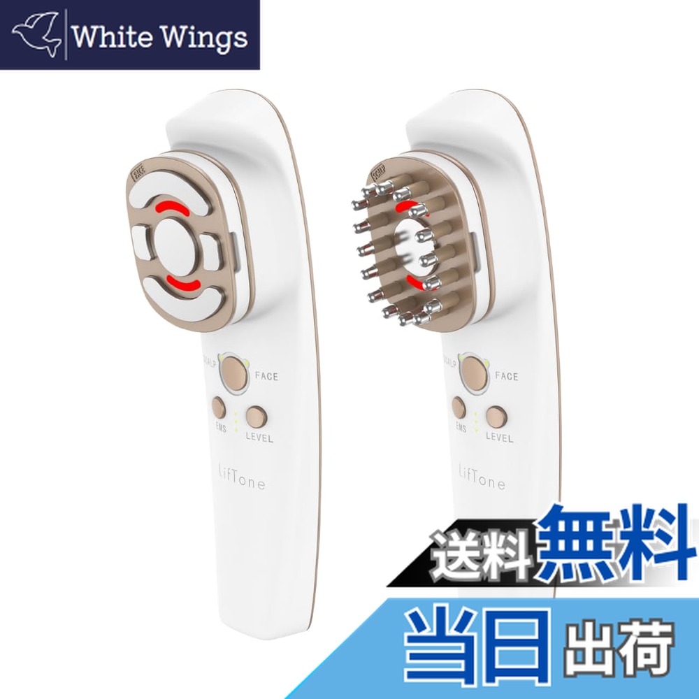 楽天市場】【送料無料】SONITUNE（ソニチューン）美顔器 超音波 ツヤ感