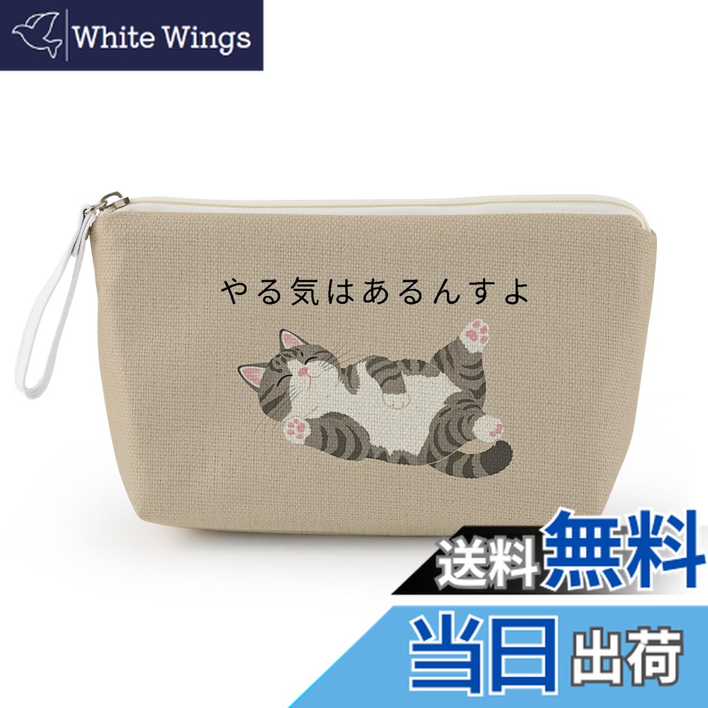 楽天市場】猫柄 Toby Black ポーチ（ピンク）香港ブランド 化粧ポーチ