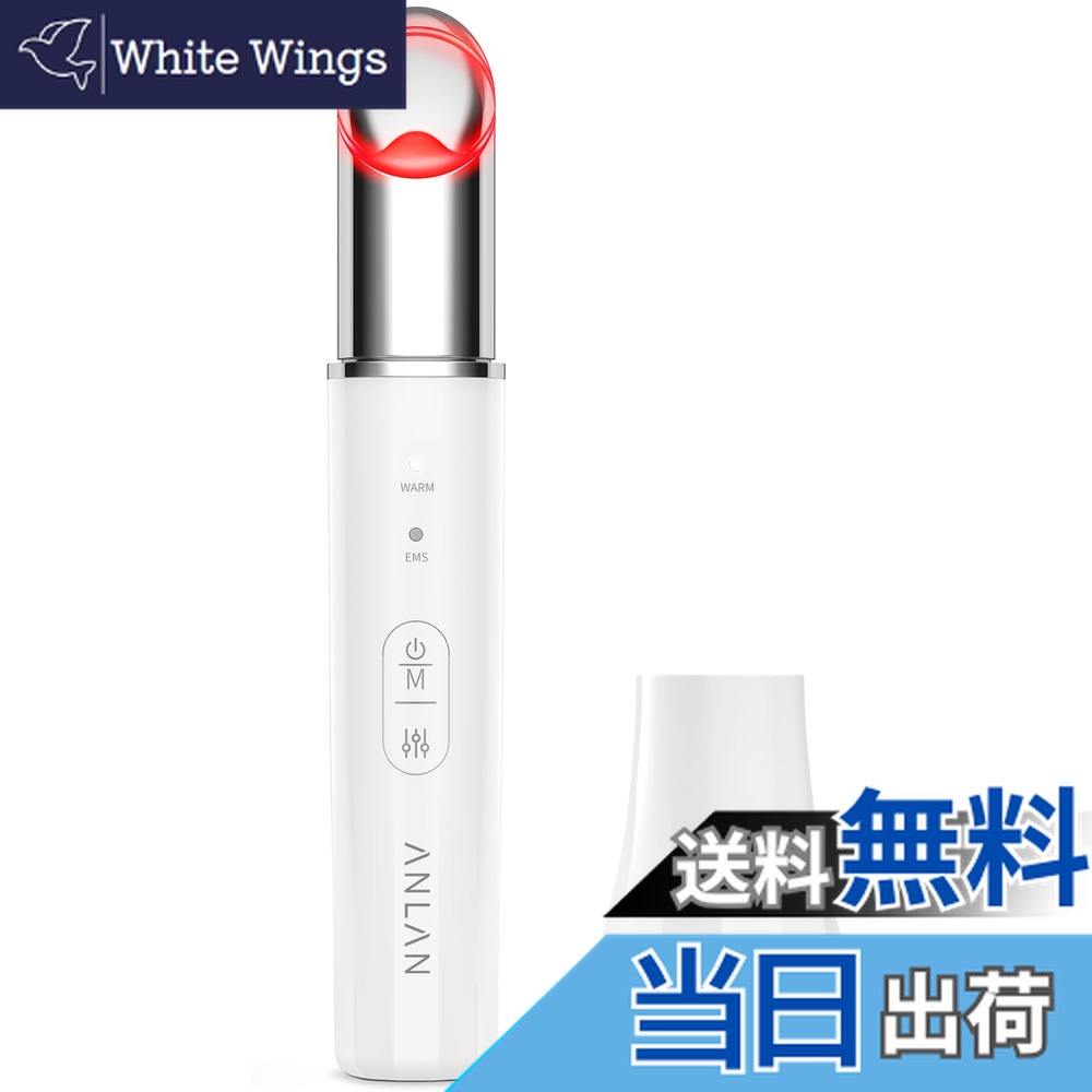 楽天市場】【在庫あり】リスタートアイ RESTART EYE 【送料無料】正規