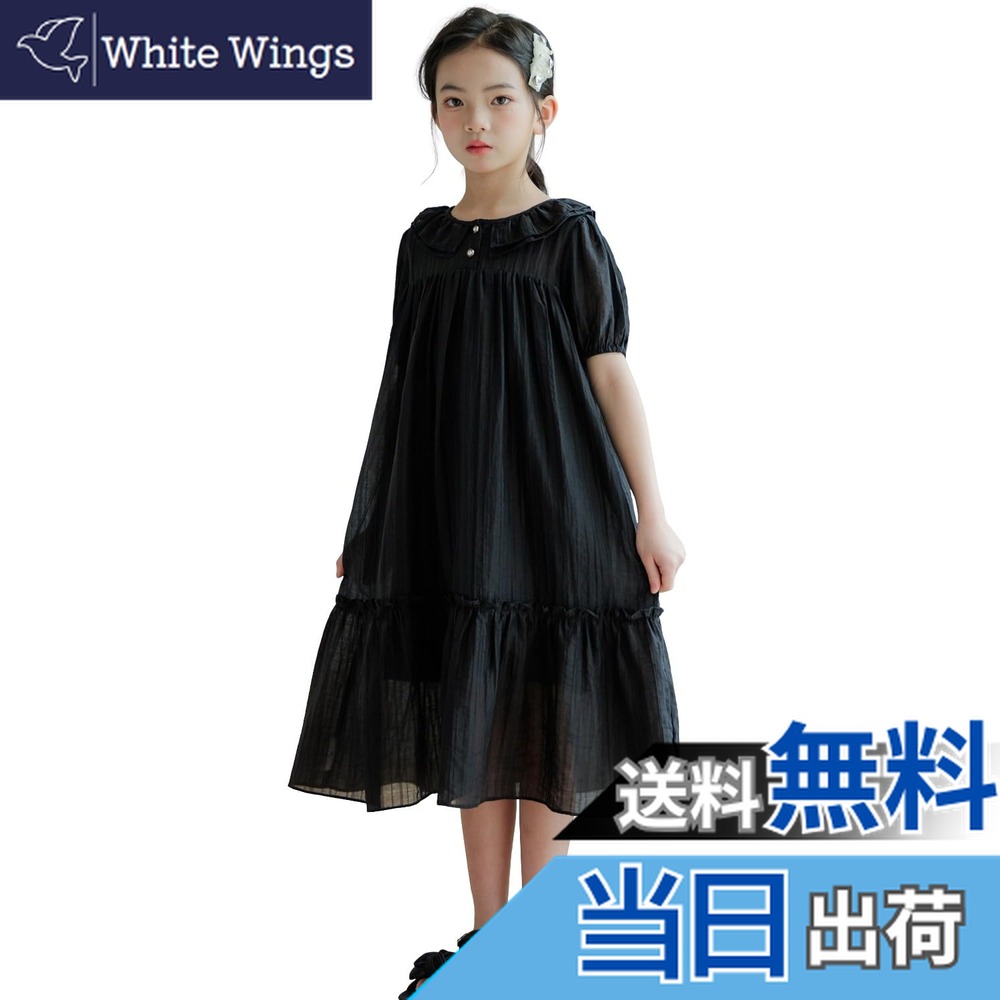【送料無料】[美瑛屋] 襟付き ワンピース キッズ 女の子 フォーマル 発表会 冠婚葬祭 法事 卒業式 お呼ばれ 撮影記念 半袖 可愛い たっぷりフレア フリル 前開き 無地 色：ブラック/半袖、サイズ：130画像