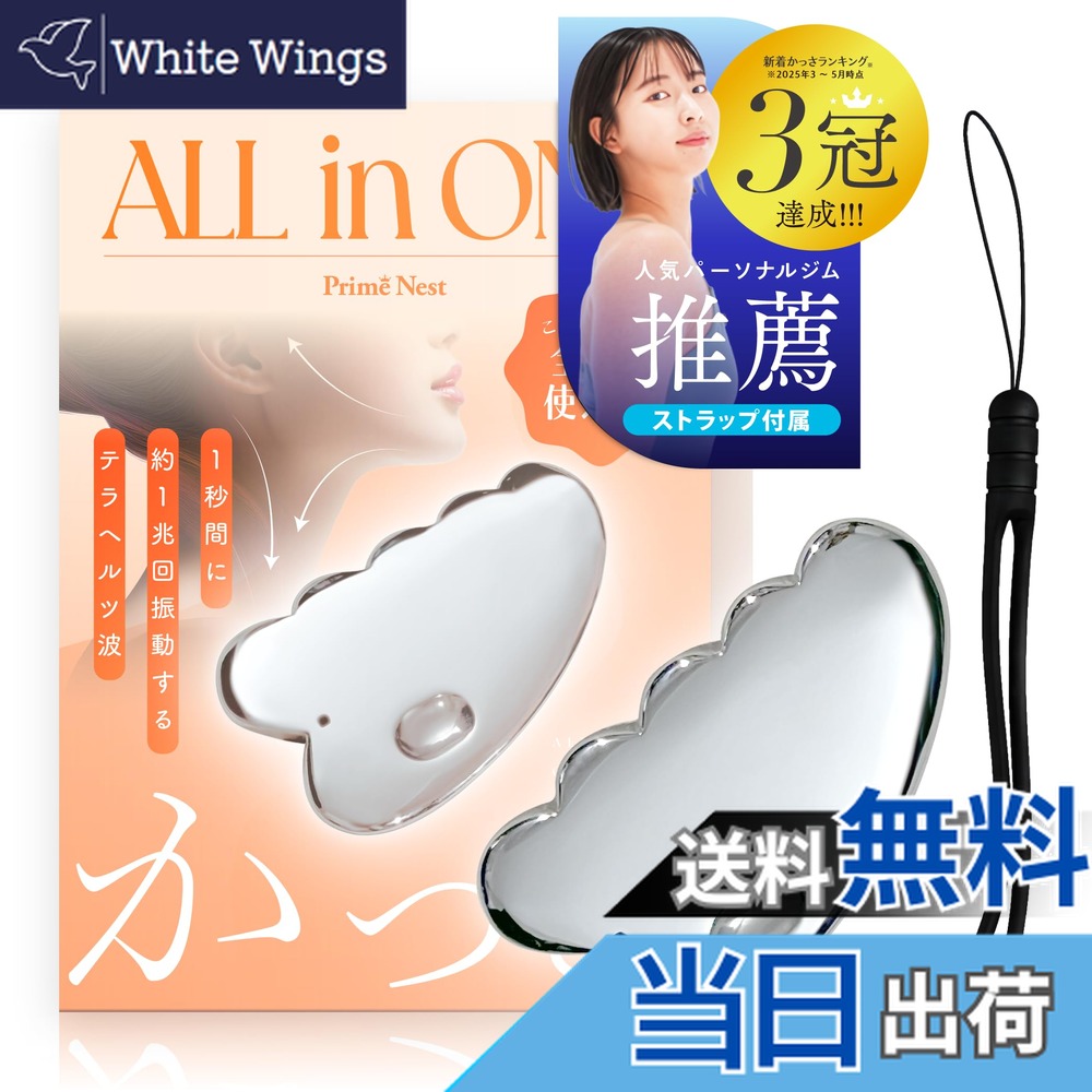 楽天市場】最新型【かっさザウルス】かっさざうるす/カッサザウルス