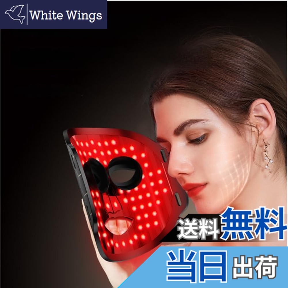 楽天市場】【在庫限りの処分特価！】ケンユーKY-PM-B01フェイスLED