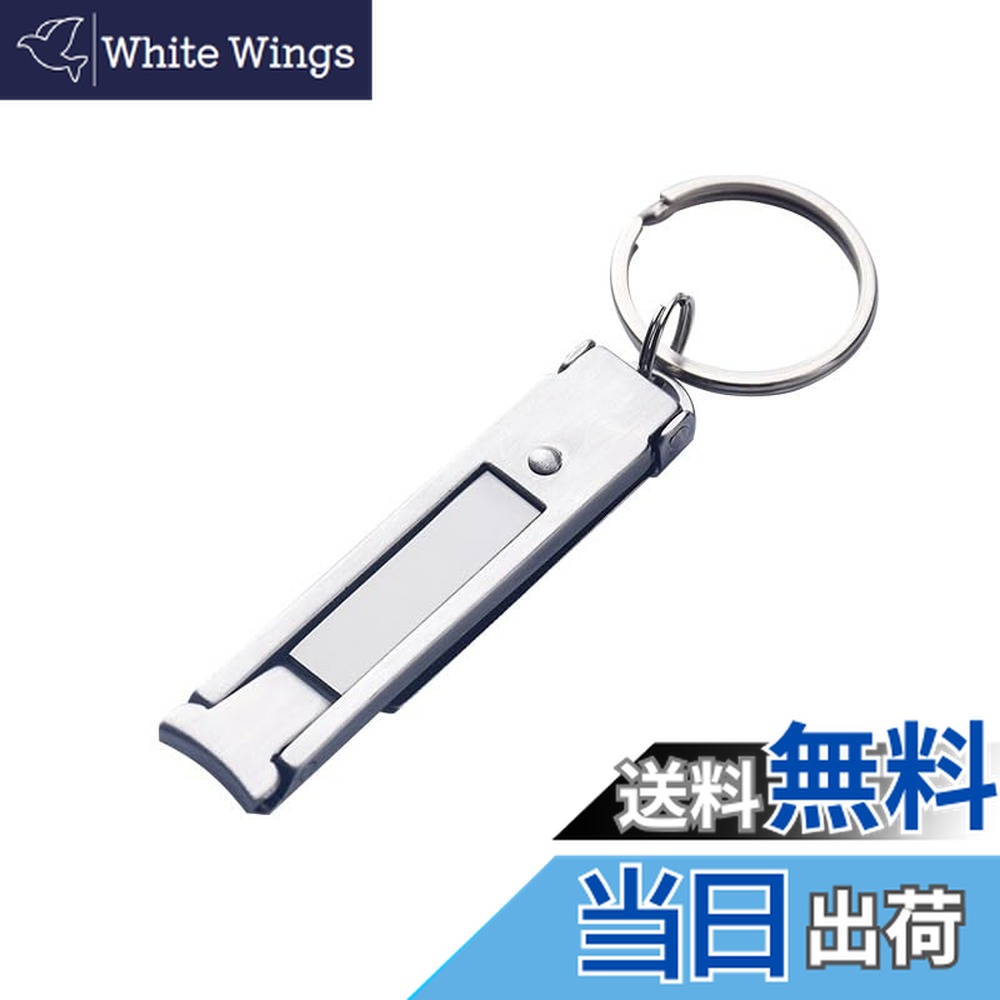 楽天市場】GUCCI グッチ 爪切り つめきり ツメキリ リザードレザー