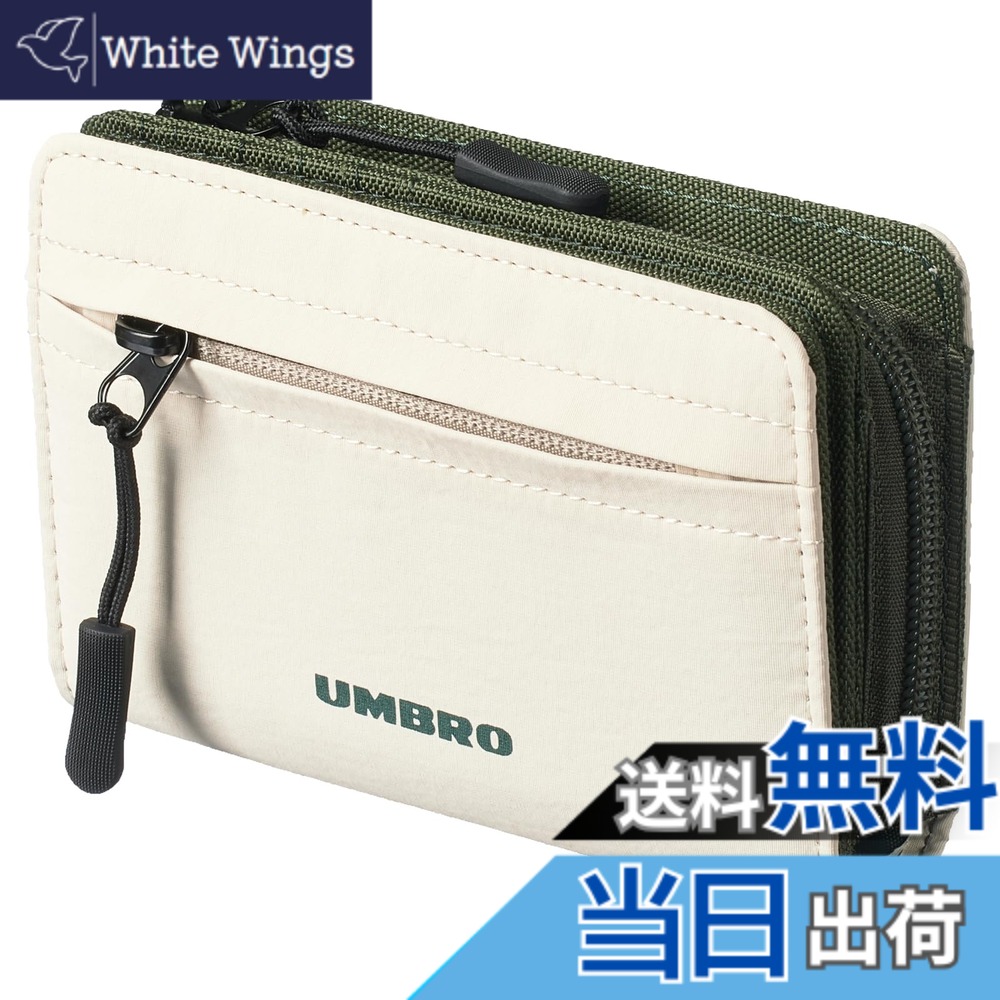 【送料無料】[アンブロ] 二つ折り財布 メンズ レディース ラウンドファスナー式 ナイロン製 小銭入れ・カード収納豊富 ミニウォレット 色：Ivory