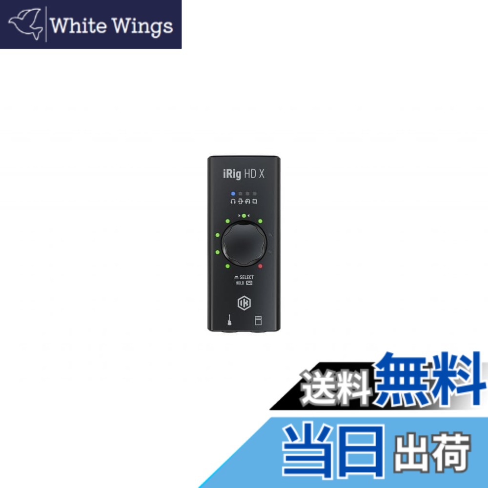【送料無料】IK Multimedia(アイケーマルチメディア) iRig HD X iRigシリーズ 9.9*4.2*2.5cm 国内正規品