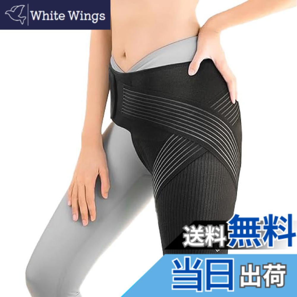 【送料無料】股関節サポーター （１PCS 左右兼用) 着圧 ヒップブレース 臀部 股関節 固定 【VITAL SALVEO バイタルサルヴェオ 】 バンドとベルトの2段階調節 グラフェン&竹炭配合繊維 ブレース スリーブ サポーター 蒸れない 暖かい 竹炭 & グラフェン メンズ サイズ：L