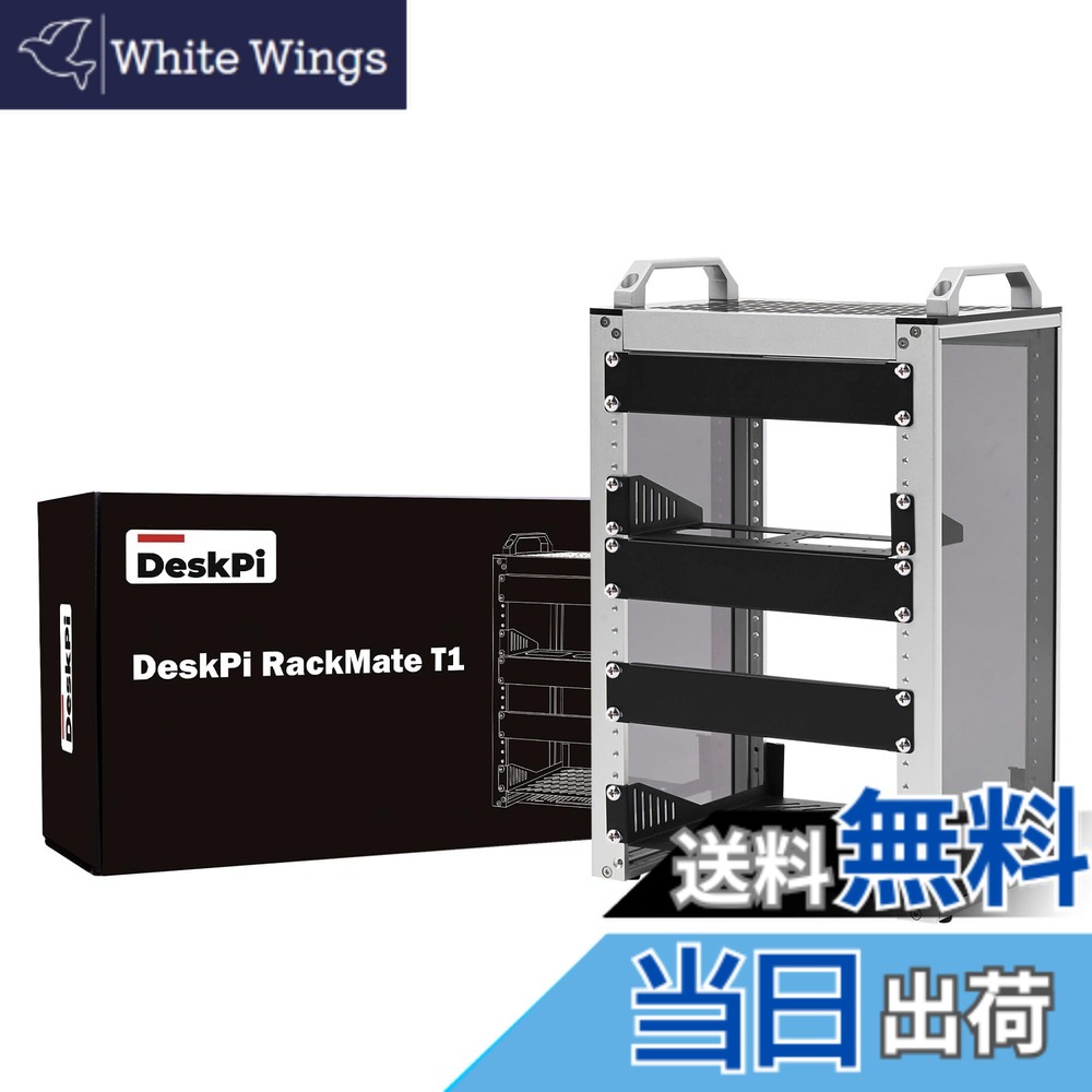 【貨物輸送無料】GeeekPi 8U サーヴァー収納家具、網状組織、オーディオ、映像媒体設備用の 10 in サーヴァー 仕合わせ、DeskPi RackMate T1 仕合わせマウント