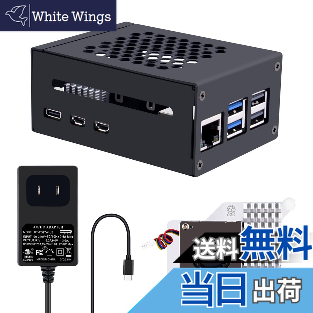 楽天市場】【送料無料】GeeekPi ケース Raspberry Pi 5用 27W電源付き