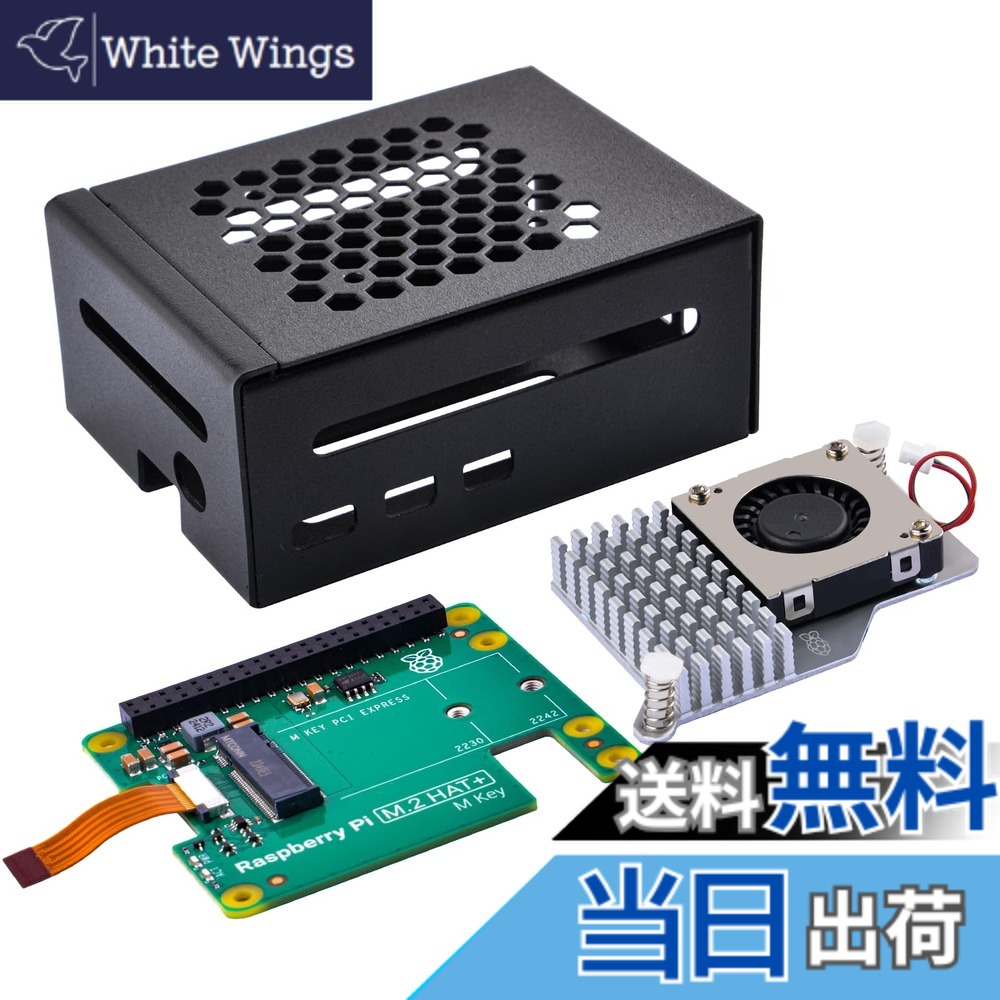 【貨物輸送無料】GeeekPi Raspberry Pi 5用金属元素入れもの、堅苦しさRaspberry Pi M.2 HAT+およびアクティブクーラー付き添い人、M.2 SSD 2230/2242を受け支える