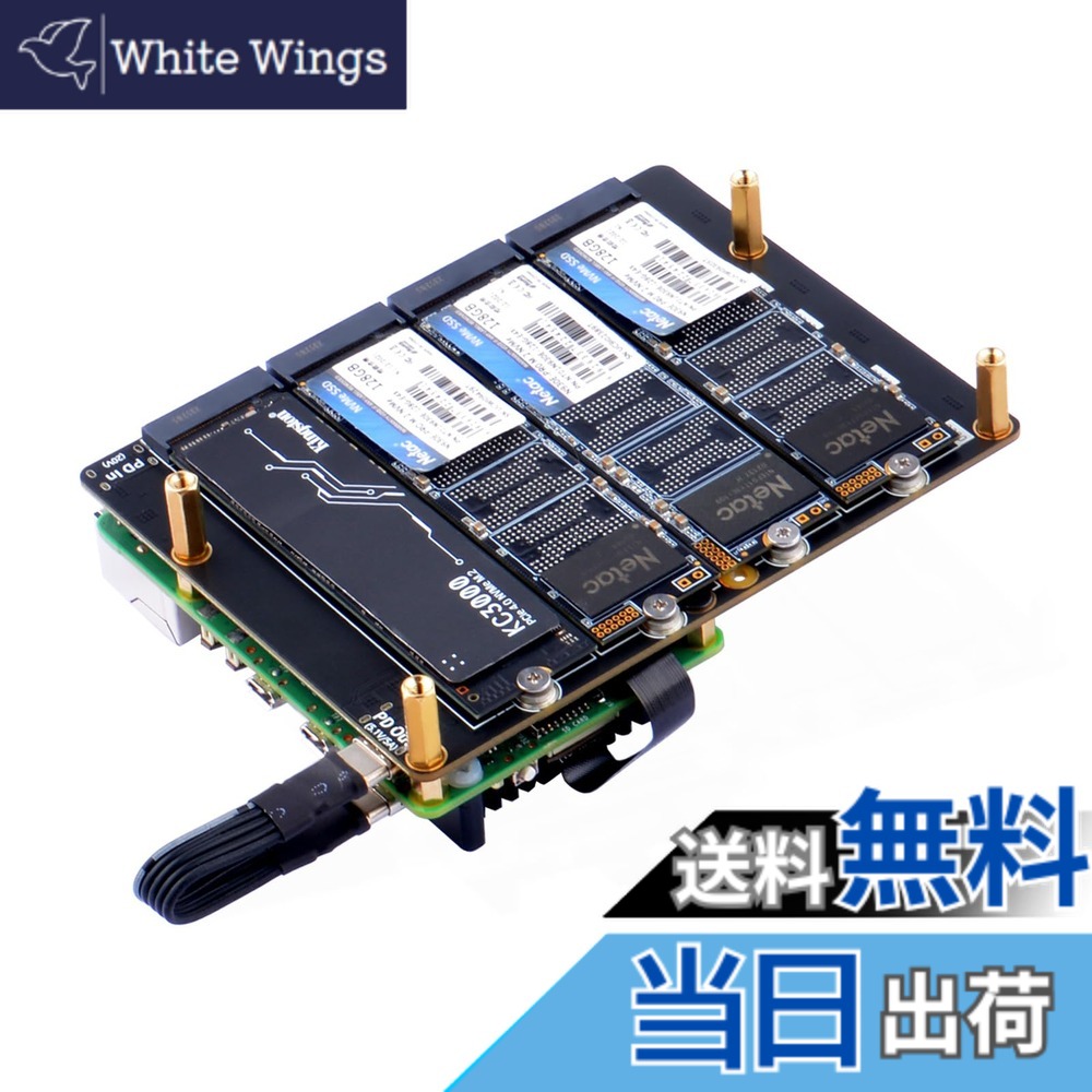 【貨物輸送無料】GeeekPi N16クアッドNVMe押しひろげるゲーム盤Raspberry Pi 5用、M.2 NVMe SSD 2230、2242、2260、2280相応う