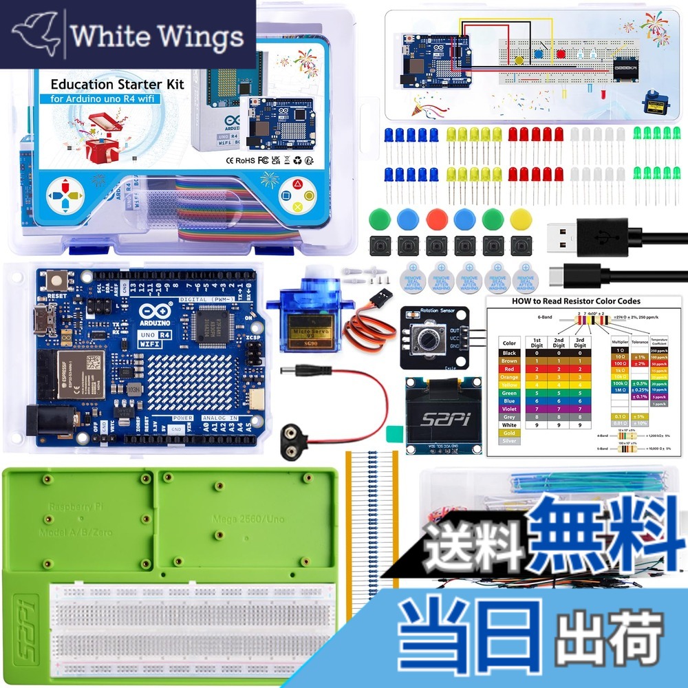 【送料無料】GeeekPi UNO R4 WiFi キット、プログラミング用チュートリアル付き UNO R4 WiFi ボード|White Wings