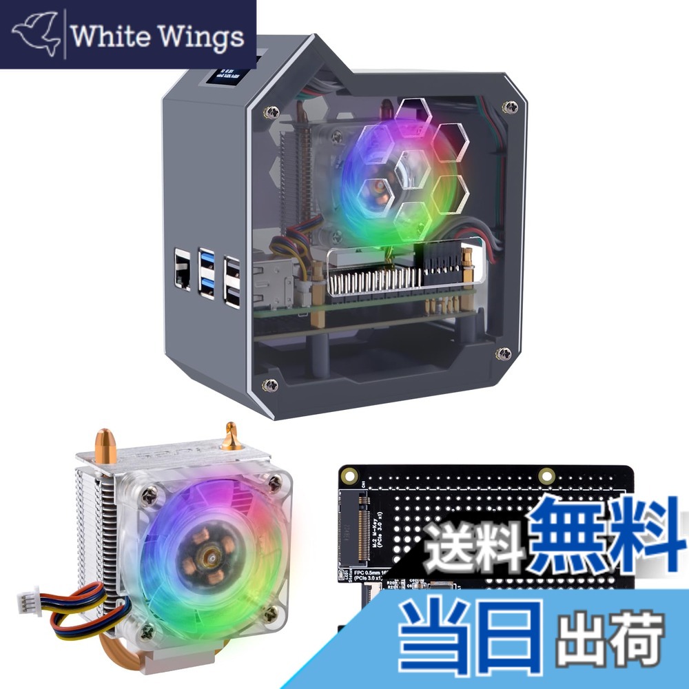 【貨物輸送無料】GeeekPi N07 ミニ楼観 NVMe NAS 一揃いの道具 Raspberry Pi 5 用、N07 M.2 NVMe SSD Pip PCIe 周辺装置ゲーム盤底部付き添い人、M.2 Key-M NVMe SSD 2230/2242/2260/2280 を受け支える