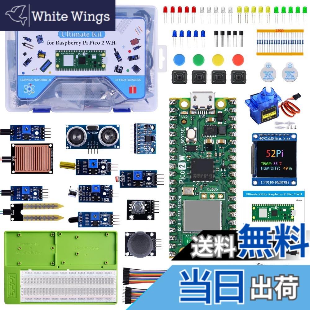 【送料無料】GeeekPi Ultimate Starter Kit for Pico 2W(付属)、デュアルArm Cortex-M33およびデュアルHazard3 RISC-Vマイクロコントローラ、詳細なチュートリアル、複数の記事とプロジェクト、Python C|White Wings