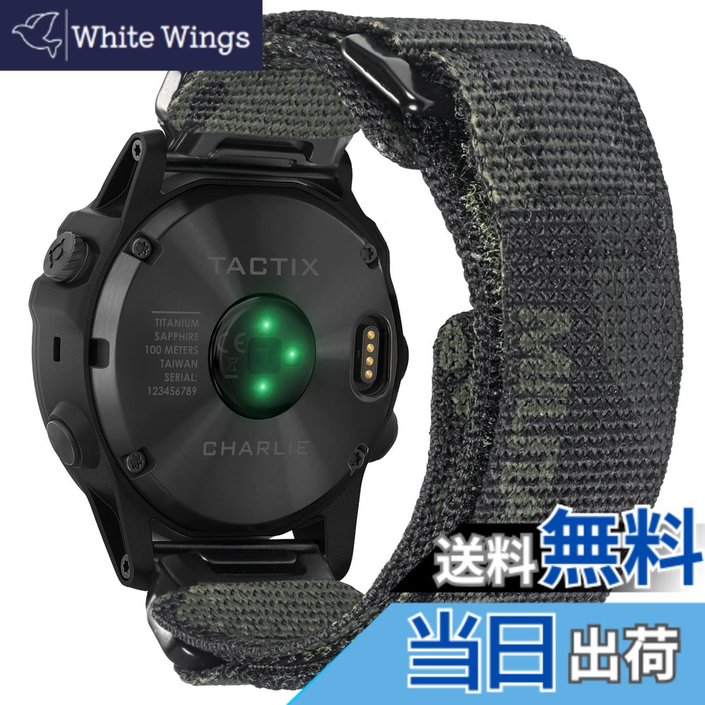 【送料無料】Hemsut ガーミンウォッチミリタリーナイロンバンド カモフラージュ柄デザイン Fnix/Instinct/Enduro/Forerunner/Approach/MARQ/Quatix/D2シリーズ用 アップグレードされたコネクタ ガーミンのクイックフィットver 4,622円