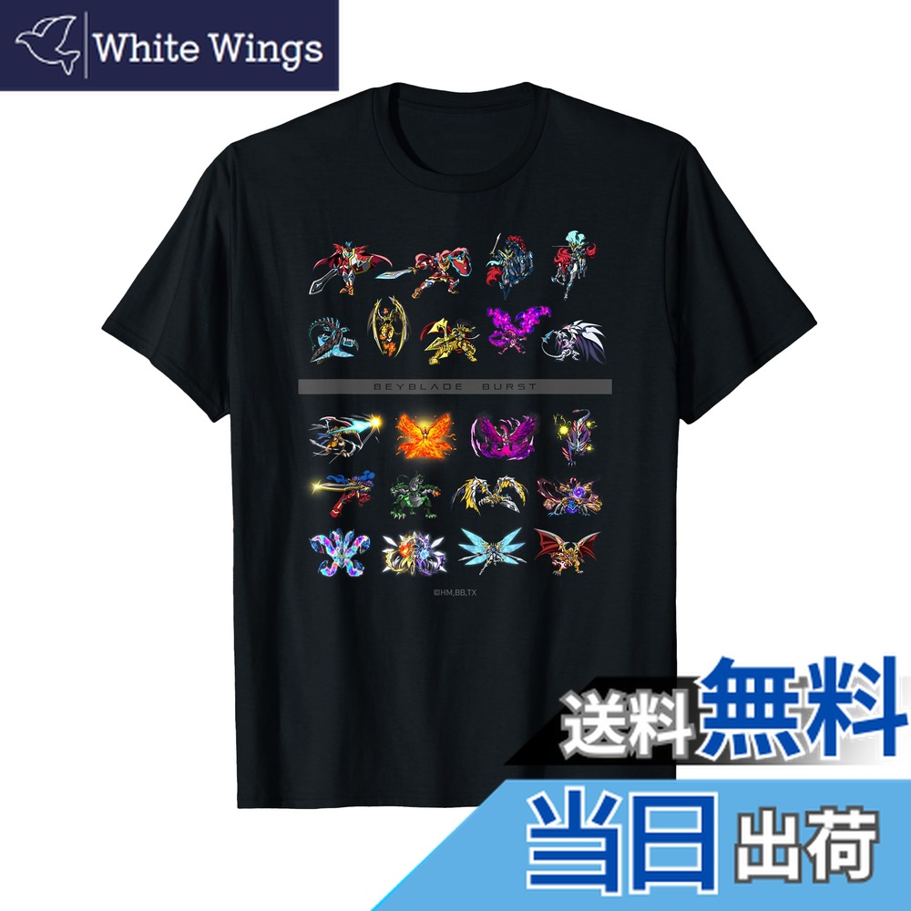 【送料無料】ベイブレードバースト 超ゼツ アバター Tシャツ画像