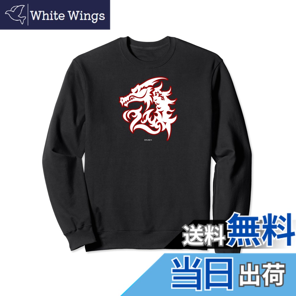 【送料無料】メタルファイトベイブレード 爆　メテオエルドラゴ トレーナー画像