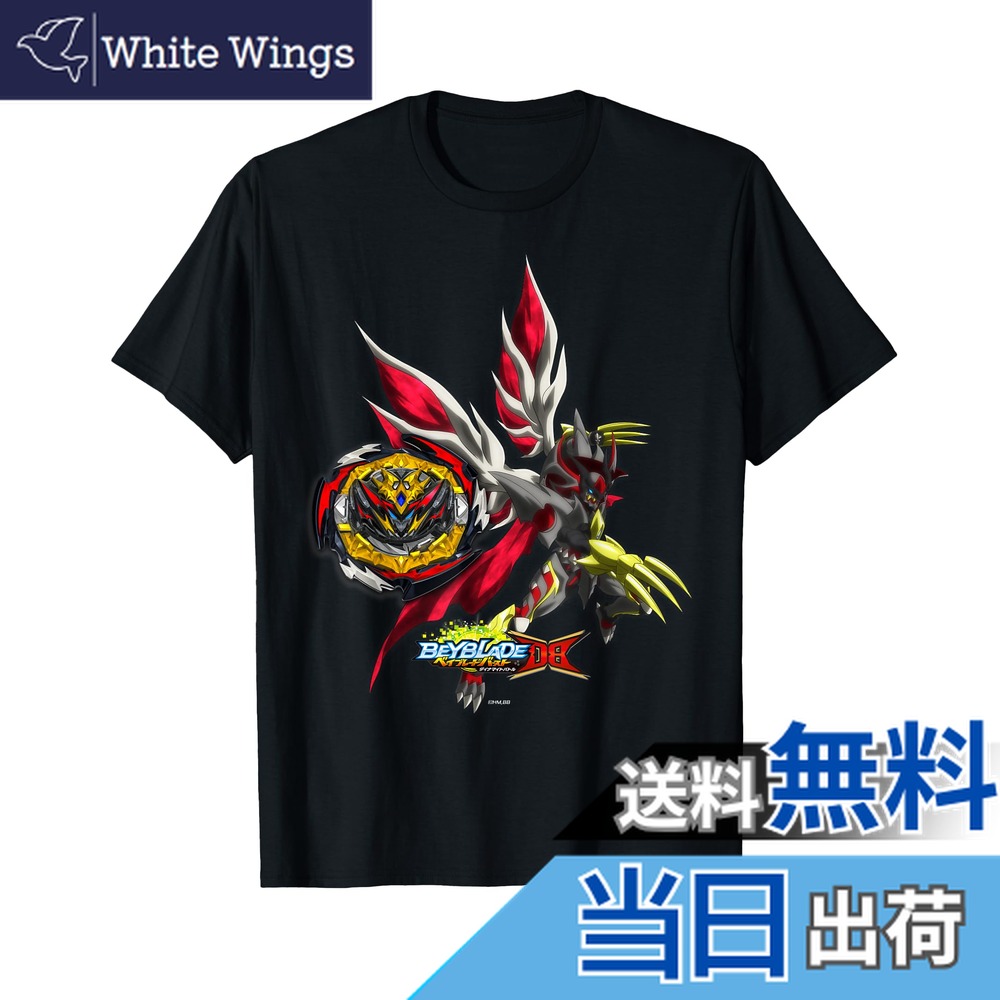 【送料無料】ベイブレードバースト ダイナマイトバトル ダイナマイトベリアル ベイ&アバター Tシャツ画像