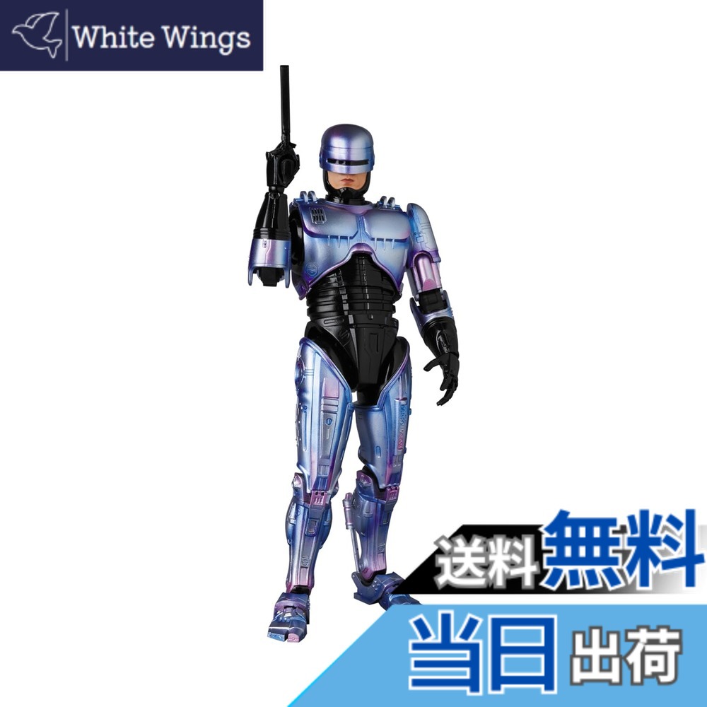 マフェックス No.67 MAFEX ロボコップ 【公式通販】