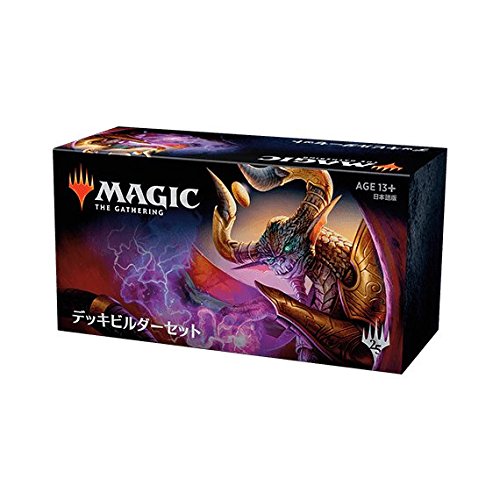 MTG チャレンジャーデッキ2種セット（2020）- 即戦力デッキ imgrc0115015987.jpg