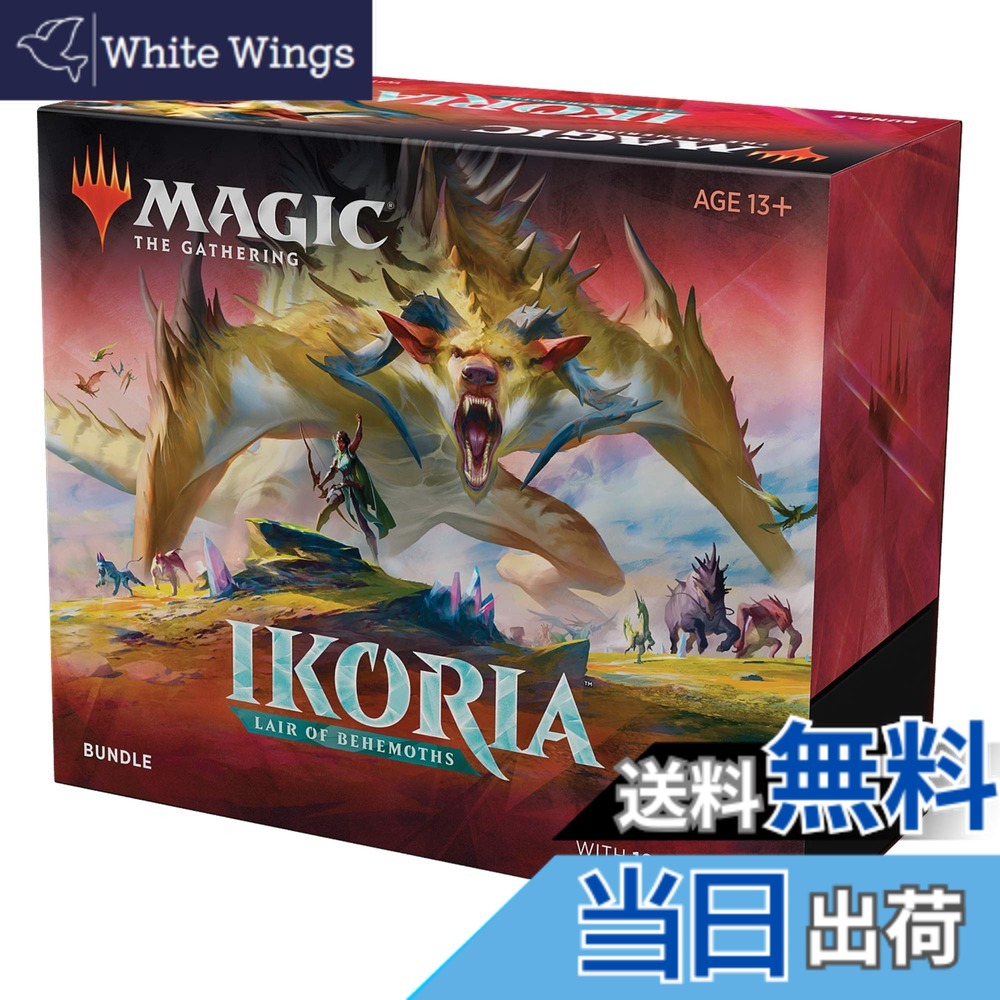 【送料無料】MTG Magic The Gathering Ikoria ブースターバンドル ファットパックボックス ブースターパック10個以上