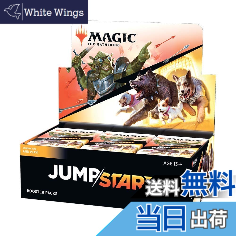 【送料無料】マジック:ザ・ギャザリング Jump Start(Jump Start Booster Box) 英語版 24パック入り (BOX) MTG トレカ ウィザーズ・オブ・ザ・コースト