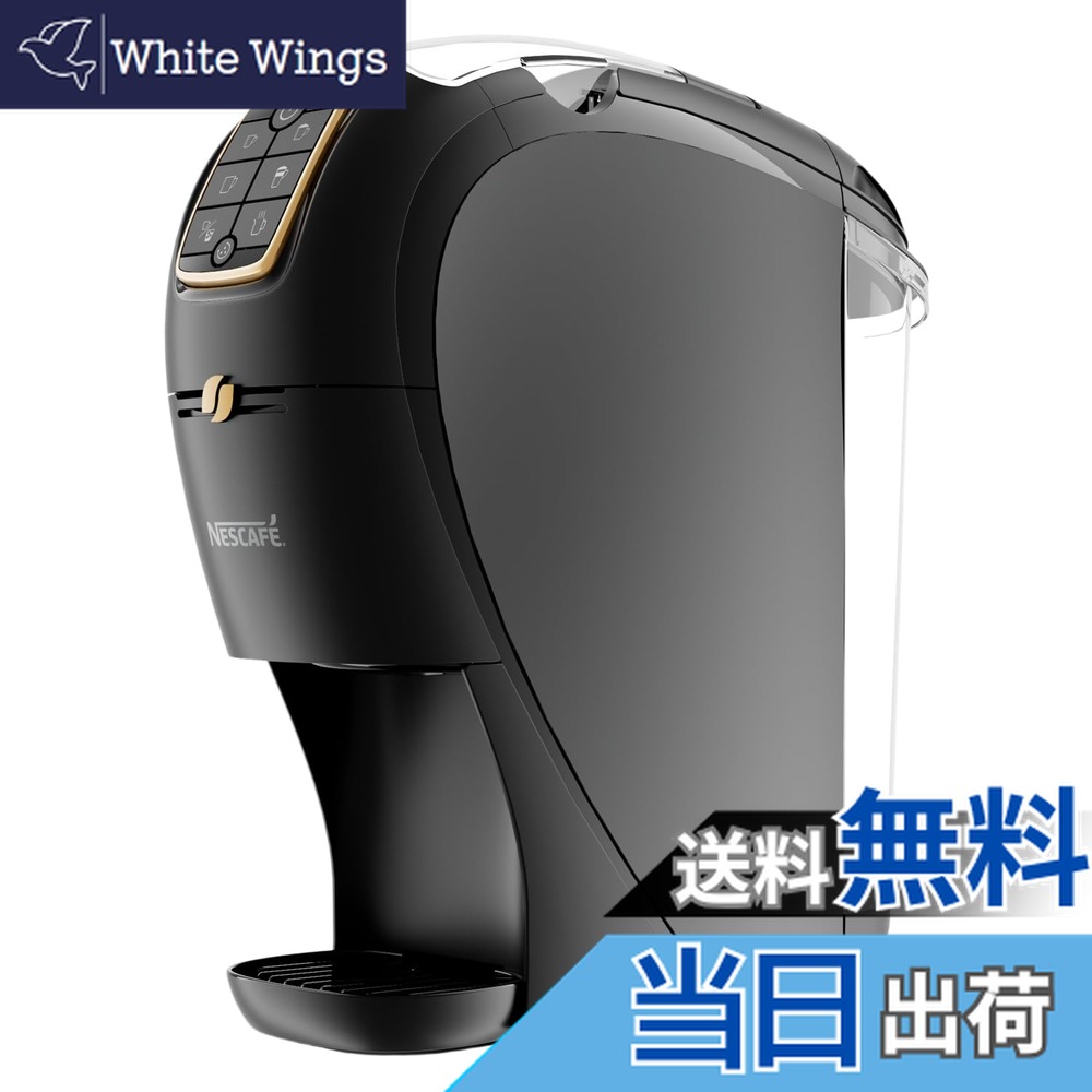 楽天市場】【送料無料】NESCAFE ネスカフェ ゴールドブレンド バリスタ