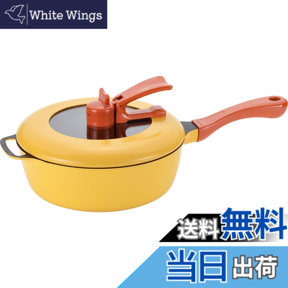 【貨物輸送無料】和平フレイズ レミ食麺麭 黄色 Remi♪Hirano レミ・ヒラノ RHF-221 母の日 父の日 差し上げ物 差し上げ物