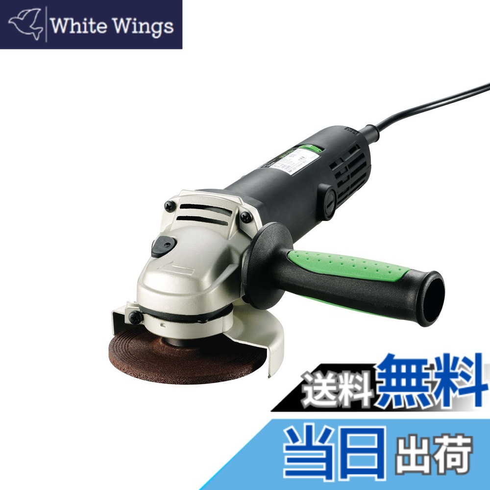 【貨物輸送無料】高儀(Takagi) 変速レコード盤粉砕機 100粍 EARTH MAN DGR-110SCA【過厄介なもの保護すること役立つこと付き添い人】 サンダー物の具 変速レコード盤粉砕機 ヘビーサンダー 粉砕機 雑草毛はらい