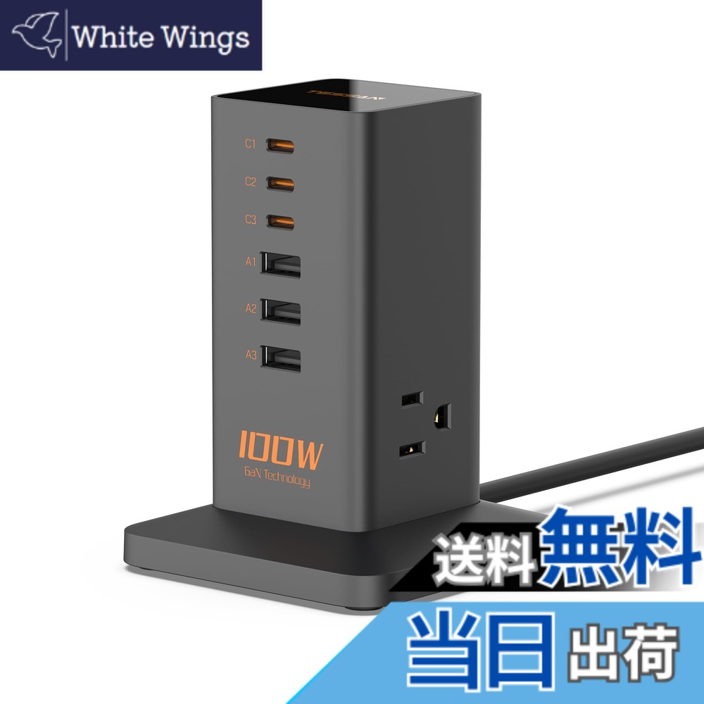 【貨物輸送無料】usb申し受ける器 type-c 100W PD スマホ手っとり早い申し受ける器 usb 差し込み ワット数水道栓 円柱 usb c付き添い人 申し受けるアダプタ 6界面3AC差込口 GaNやとい入れる MacBook iPhone Galaxy Android など計器相応う