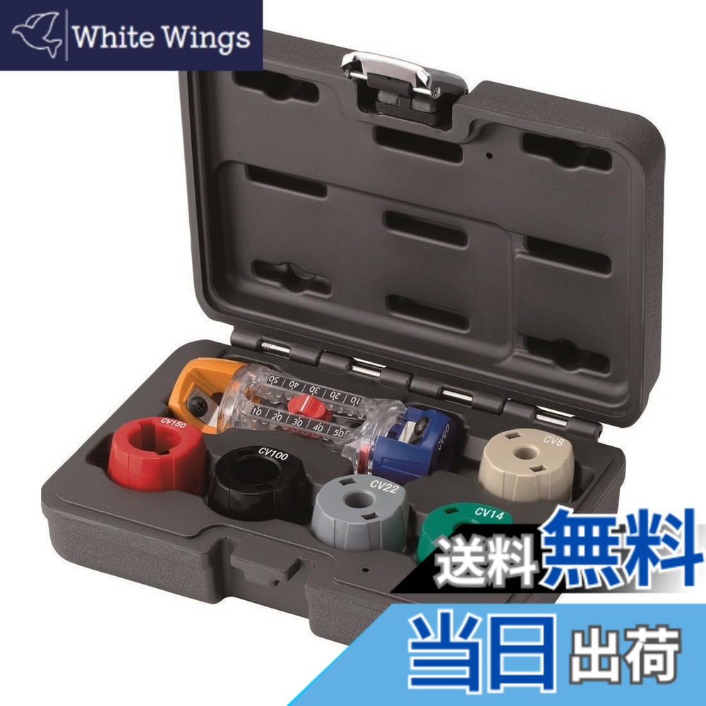 【送料無料】未来工業 トリッパ-cV標準セット TOR-CV1HS