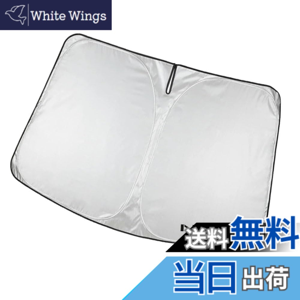 【送料無料】XIKER トヨタ ノア 80系専用 サンシェード フロントガラス用 暑さ対策 軽量 コンパクト 紫外線カット 劣化防止 折りたたみ収納 カーサンシェード 断熱 日よけ 収納袋付き 簡単取付 プライバシー保護 車用グッズ