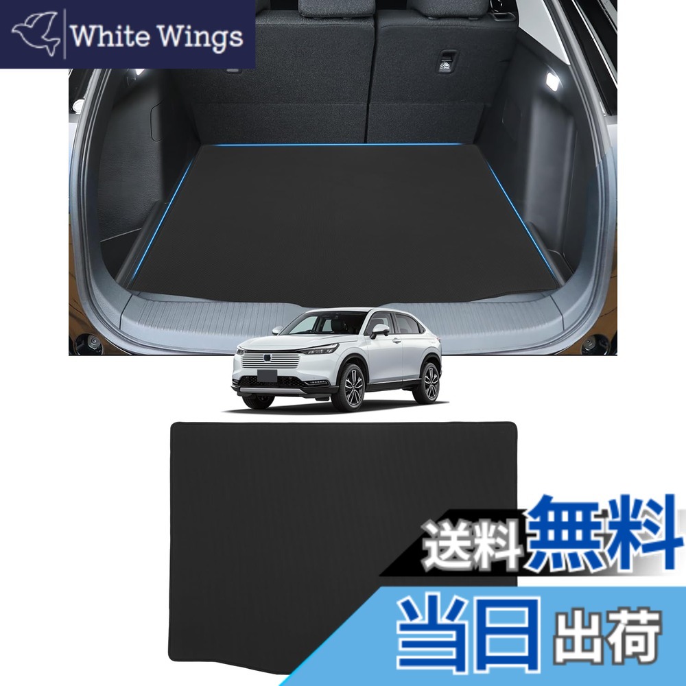 【貨物輸送無料】Mixsuper ホンダ 新型ヴェゼル RV系 ラゲッジマット 2Dブートつや消し VEZEL RV3/4/5/6型に当てはめる ラゲッジトレイ カーゴマット 2021年4月-付け届け ヴェゼル 室内装飾一部分 雨合羽つや消し PVC上滑り打ちきり原料品 巻け納める 耐摩擦 耐汚れ 抗菌性 車種専用 据えつける飾り気の無い 純然たる取り替えっこ 1