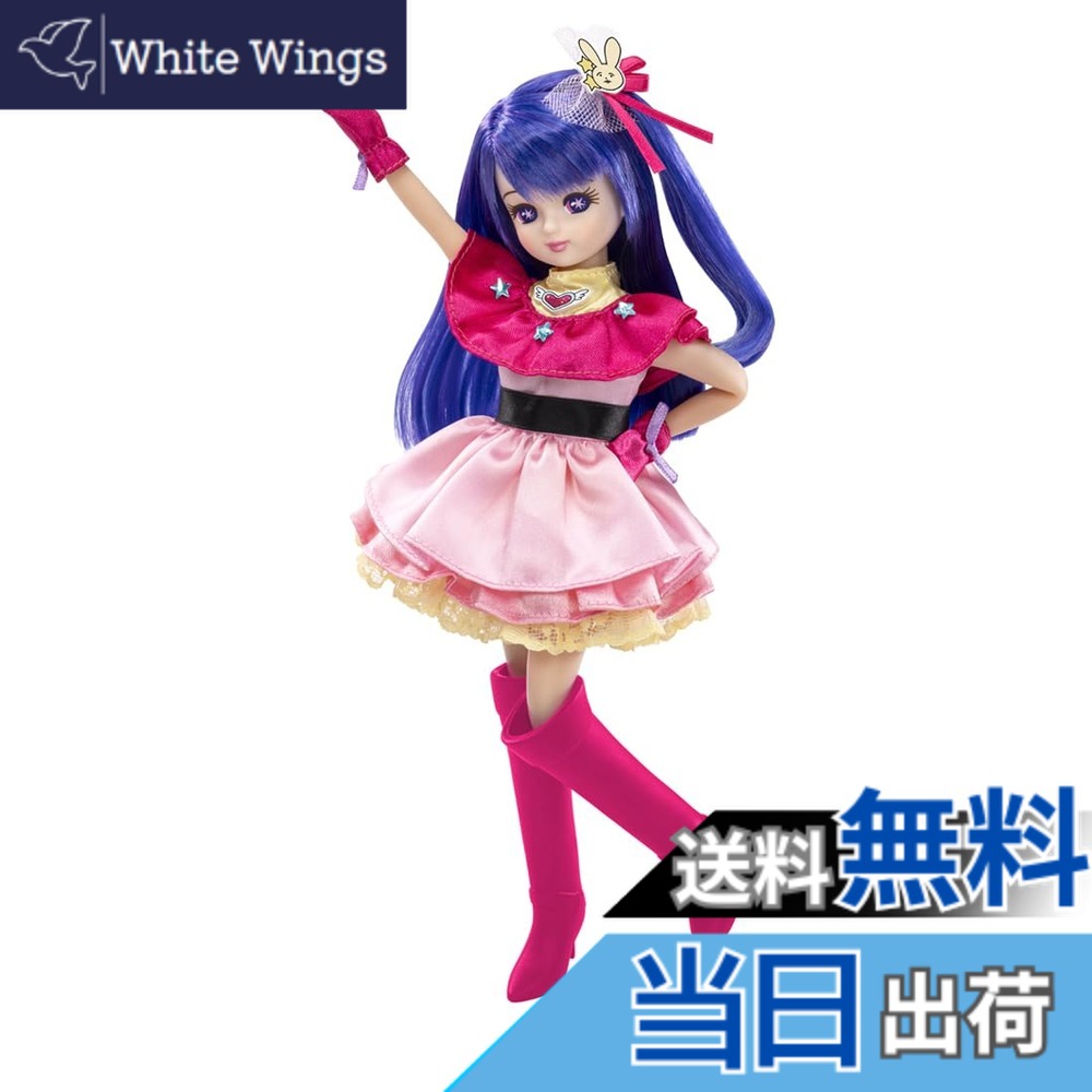 【貨物輸送無料】タカラトミー リカお父ちゃん お人形さん 【 推しの子 】xリカお父ちゃん 着せ替え おままごと 手あそび 3歳以上