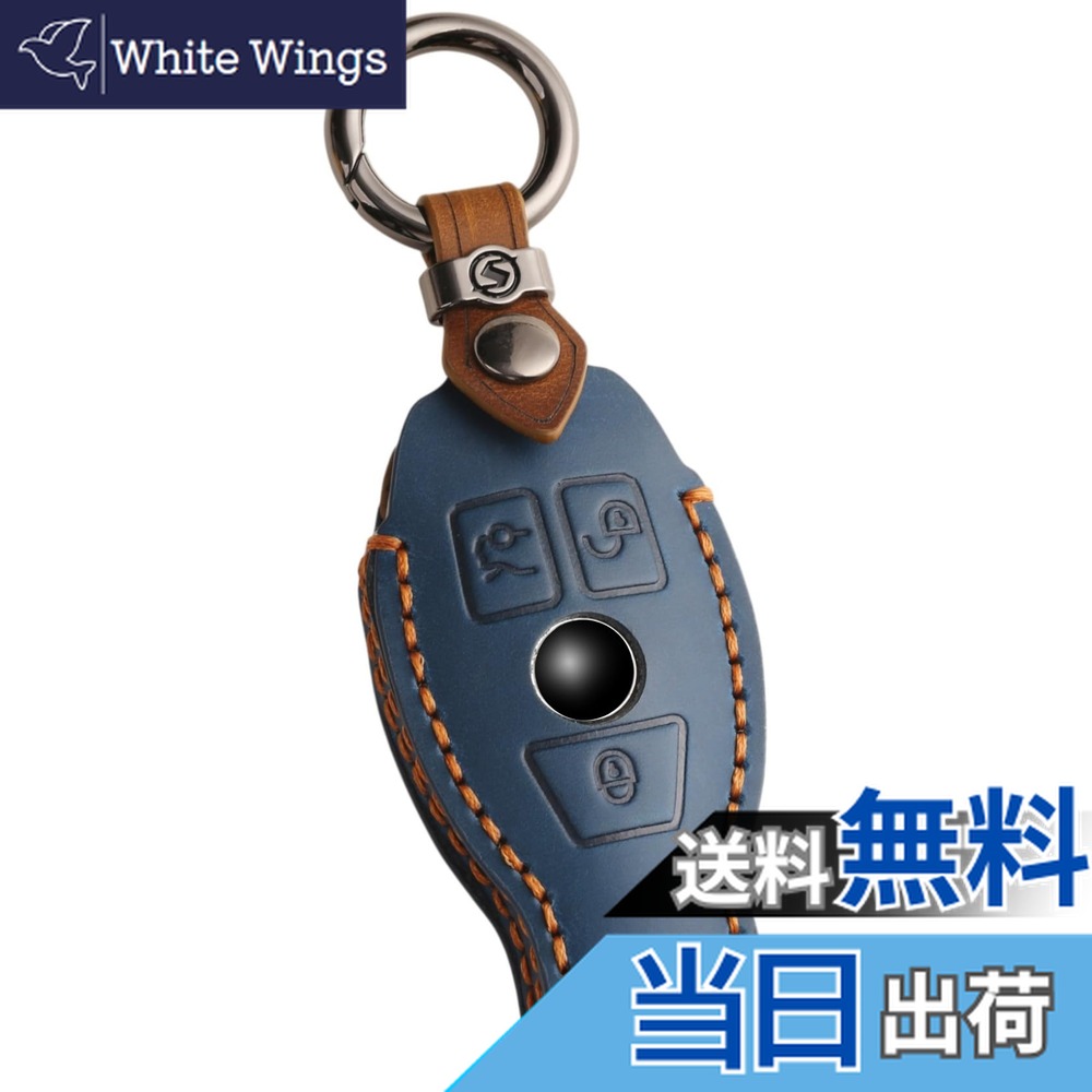 楽天市場】メルセデス ベンツ 牛本革 レザー スマートキーケース キー