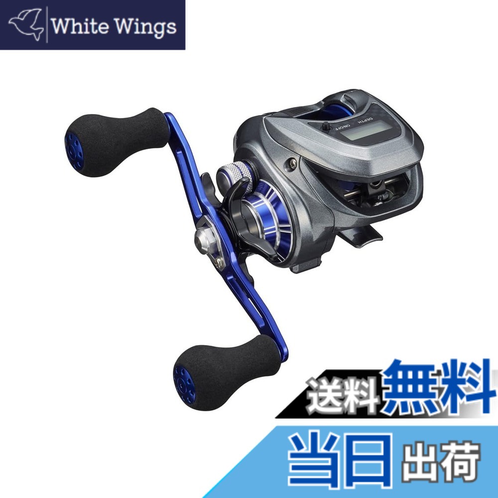 【送料無料】ダイワ(DAIWA) カウンター付きベイトリール LIGHT GAME(ライトゲーム) X IC 150-DH｜White Wings
