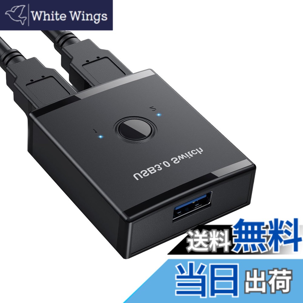 【楽天市場】【送料無料】サムコス usb3.0 切り替え器 usb切替器 手動切替機 pc2台用 5Gbps高速転送 キーボード マウス ...